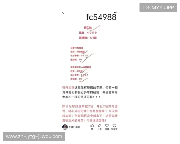 英超最穷球队历史对比与资金困境剖析